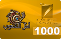 Arabic Rappelz 1000 Points