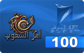 Arabic Rappelz 100 Points