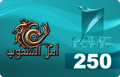 Arabic Rappelz 250 Points