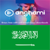Anghami - KSA