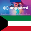 Anghami - KW