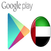 Google Play Gift Card UAE