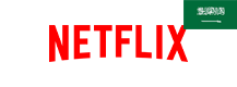 NetFlix Gift Card (KSA)