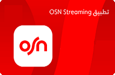 OSN Streaming - 3M